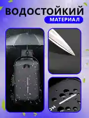 Серебряный рюкзак, сумка кросс-боди мужская через плечо, сумка слинг спортивная, водонепроницаемая