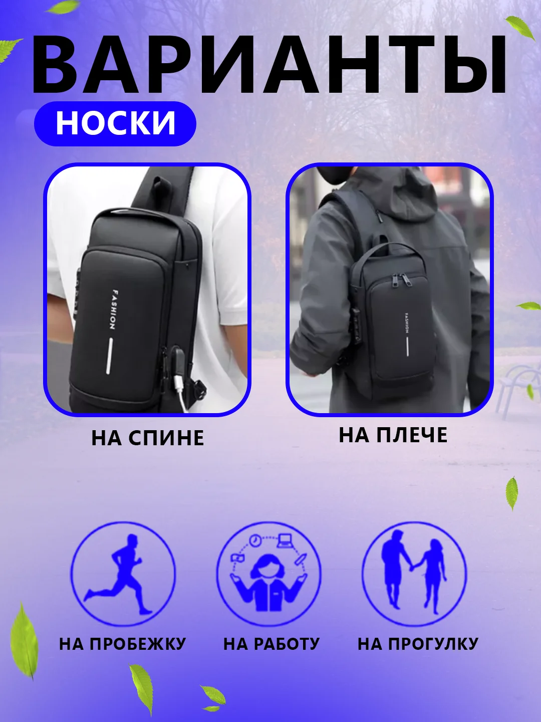 Серебряный рюкзак, сумка кросс-боди мужская через плечо, сумка слинг спортивная, водонепроницаемая