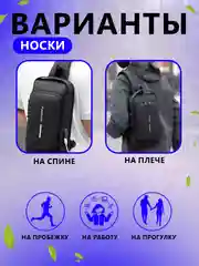Серебряный рюкзак, сумка кросс-боди мужская через плечо, сумка слинг спортивная, водонепроницаемая