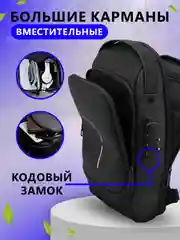 Серебряный рюкзак, сумка кросс-боди мужская через плечо, сумка слинг спортивная, водонепроницаемая