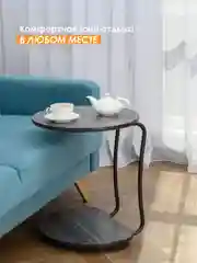 Тёмно-коричневый столик подкатной АРНО