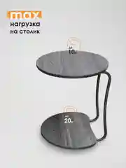 Тёмно-коричневый столик подкатной АРНО