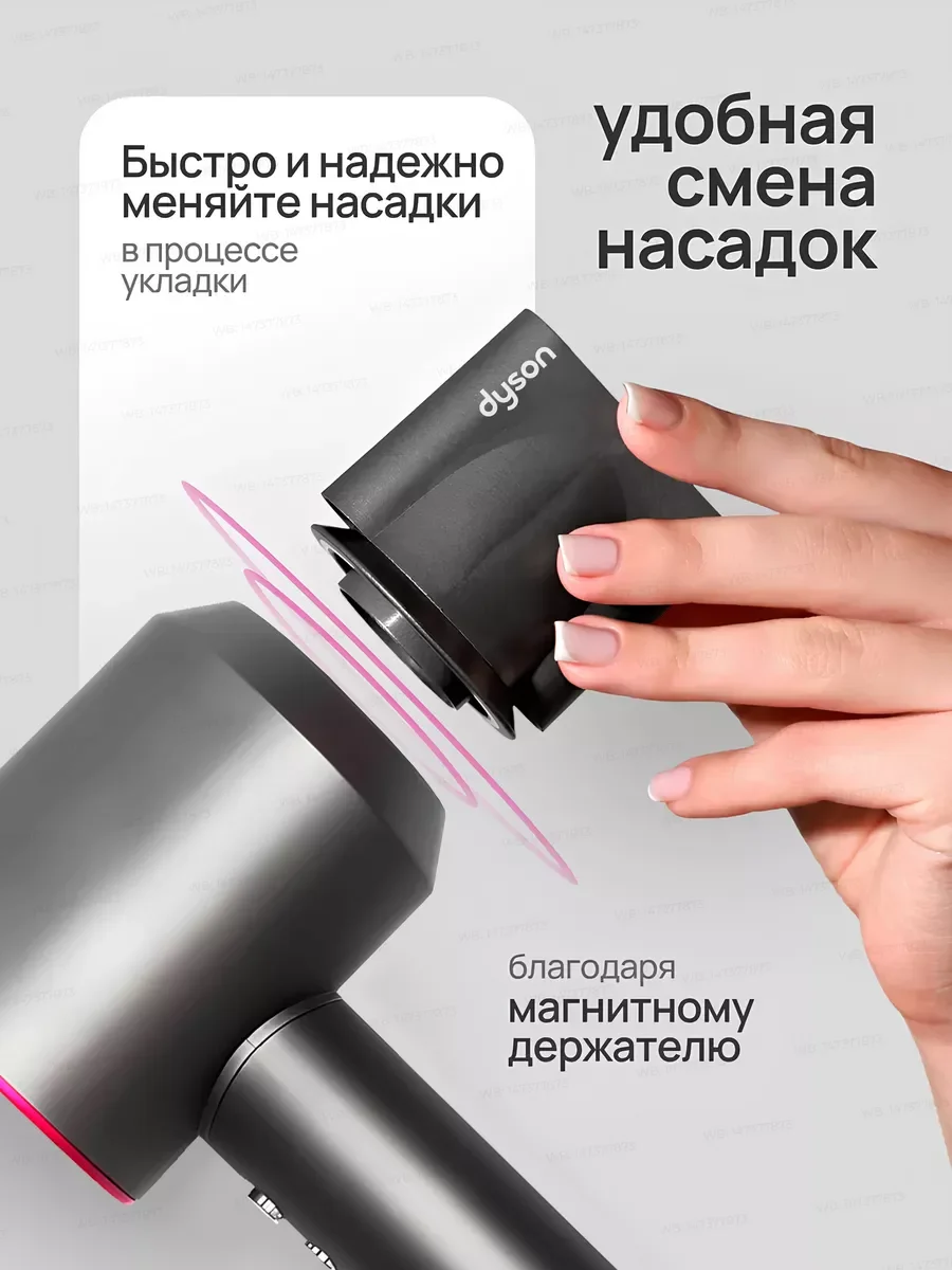 Фен для волос Supersonic HD08, Малайзия