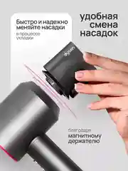 Фен для волос Supersonic HD08, Малайзия