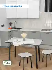 Серый стол обеденный МОДЕРН