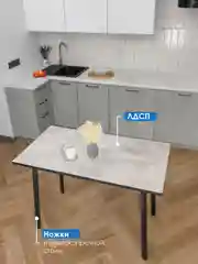 Серый стол обеденный МОДЕРН