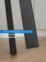 Серый стол обеденный МОДЕРН