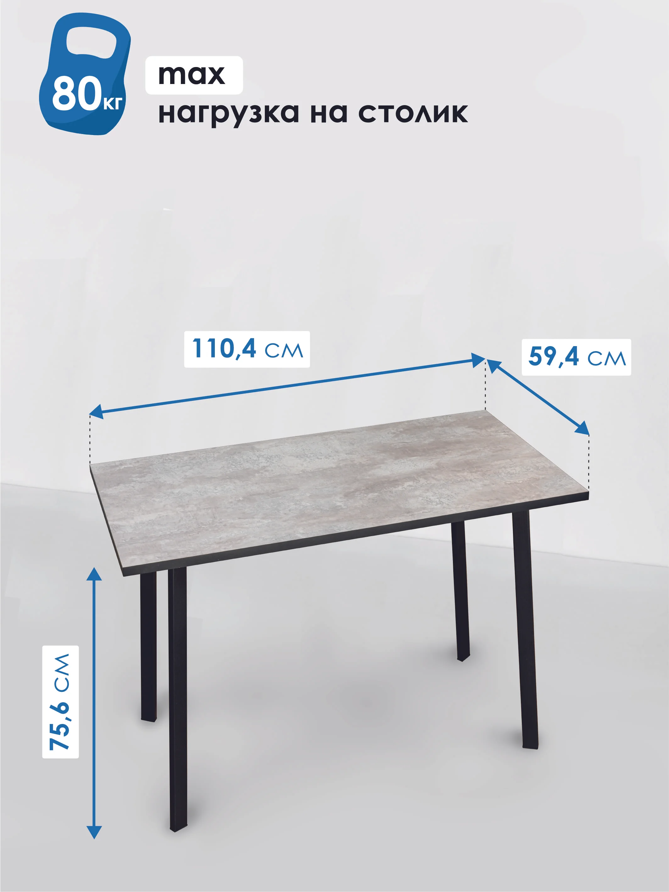 Серый стол обеденный МОДЕРН