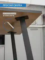 Бежевый стол обеденный МОДЕРН