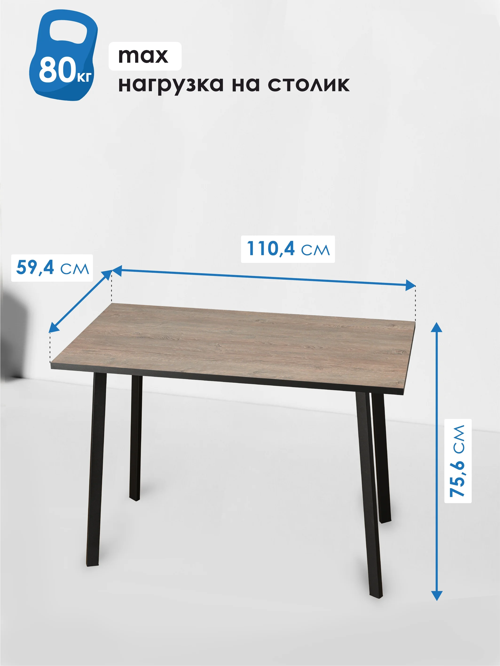 Бежевый стол обеденный МОДЕРН