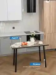 Бежевый стол обеденный МОДЕРН