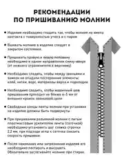 Застежка-молния влагозащитная водонепроницаемая Т7 2 замка черная