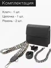 Сумка женская кросс-боди из экокожи чёрная