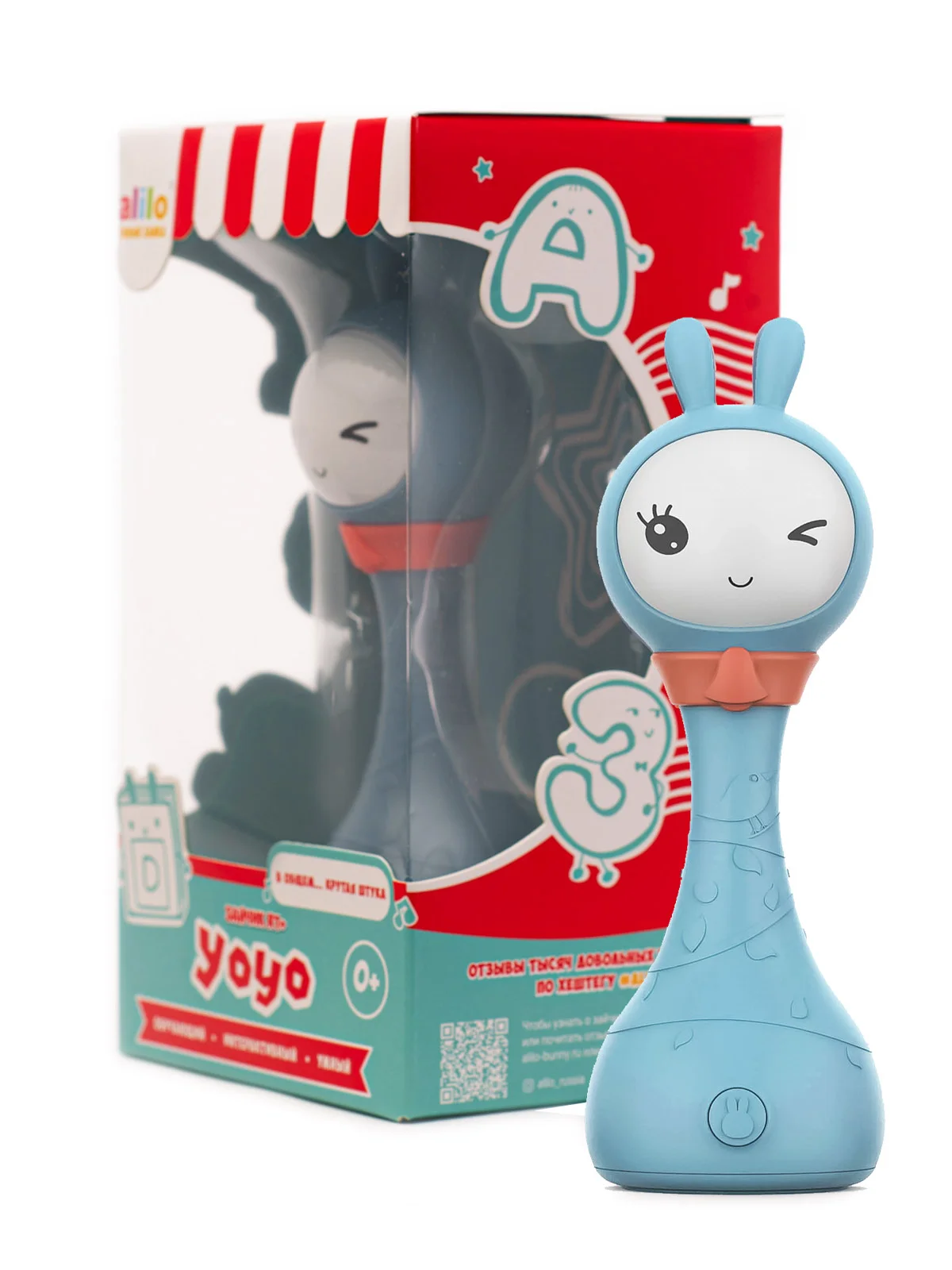 Розовый интерактивная музыкальная игрушка Умный зайка alilo R1+Yoyo.Погремушка