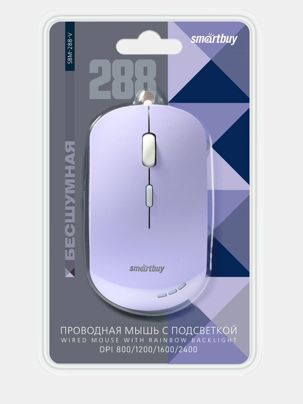 Бесшумная проводная мышь с подсветкой Smartbuy SBM-288