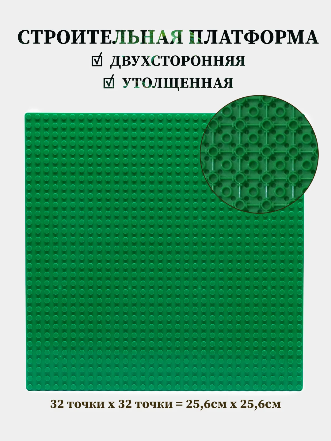 Тёмно-серый пластина для конструктора, платформа для конструктора, доска, совместимо с LEGO