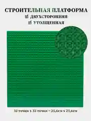 Тёмно-серый пластина для конструктора, платформа для конструктора, доска, совместимо с LEGO