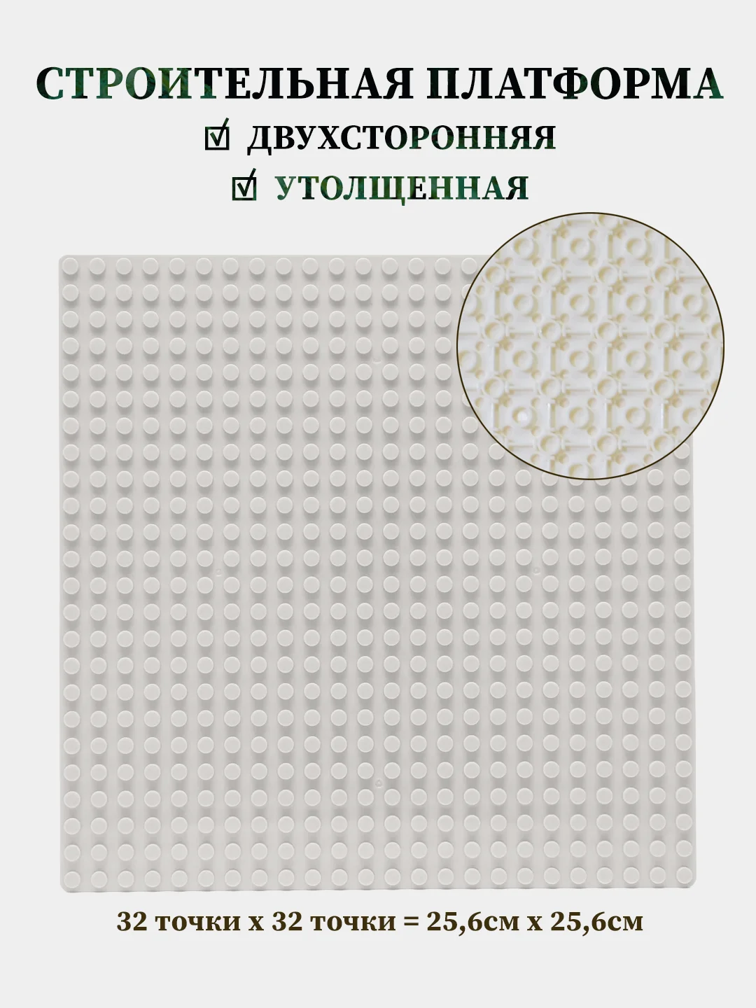 Тёмно-серый пластина для конструктора, платформа для конструктора, доска, совместимо с LEGO