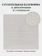 Тёмно-серый пластина для конструктора, платформа для конструктора, доска, совместимо с LEGO
