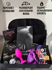 Набор для взрослых "БДСМ 18+" в подарок мужу, жене, парню, девушке, эротический набор