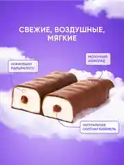 Батончик SOJ MARSHIСK, с соленой карамелью, в молочном шоколаде, 30 г