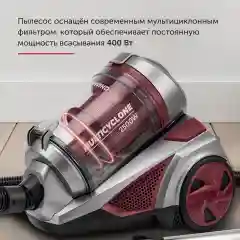 Пылесос Starwind SCV2520, 2500Вт, красный/серый