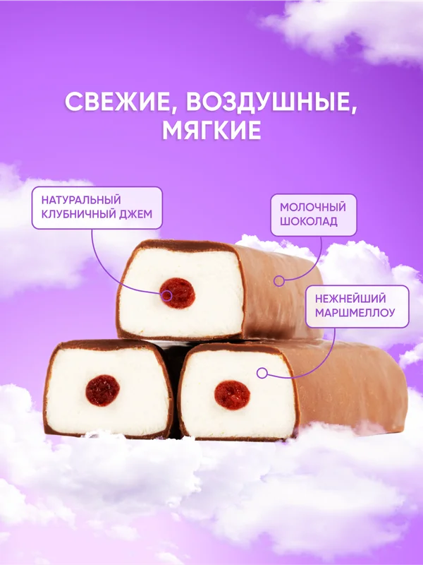 Батончик SOJ MARSHIСK, с клубничной начинкой, в молочном шоколаде, 30 г