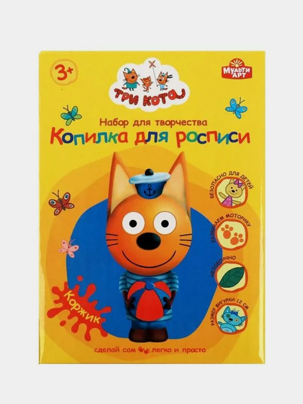 Копилка для росписи Мультиарт "Коржик"
