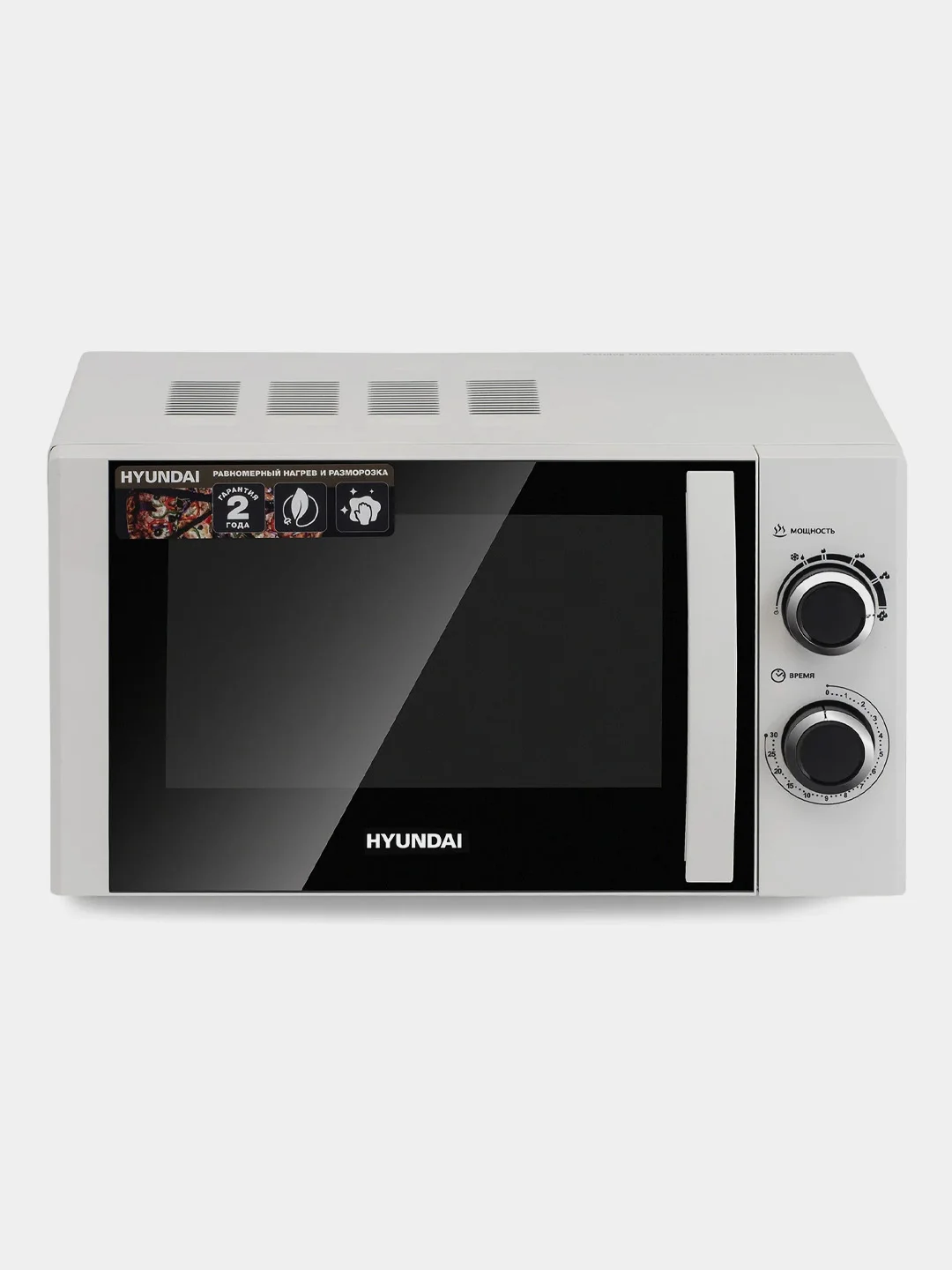 Микроволновая печь Hyundai HYM-M2043, 20л, 700Вт, белый/черный