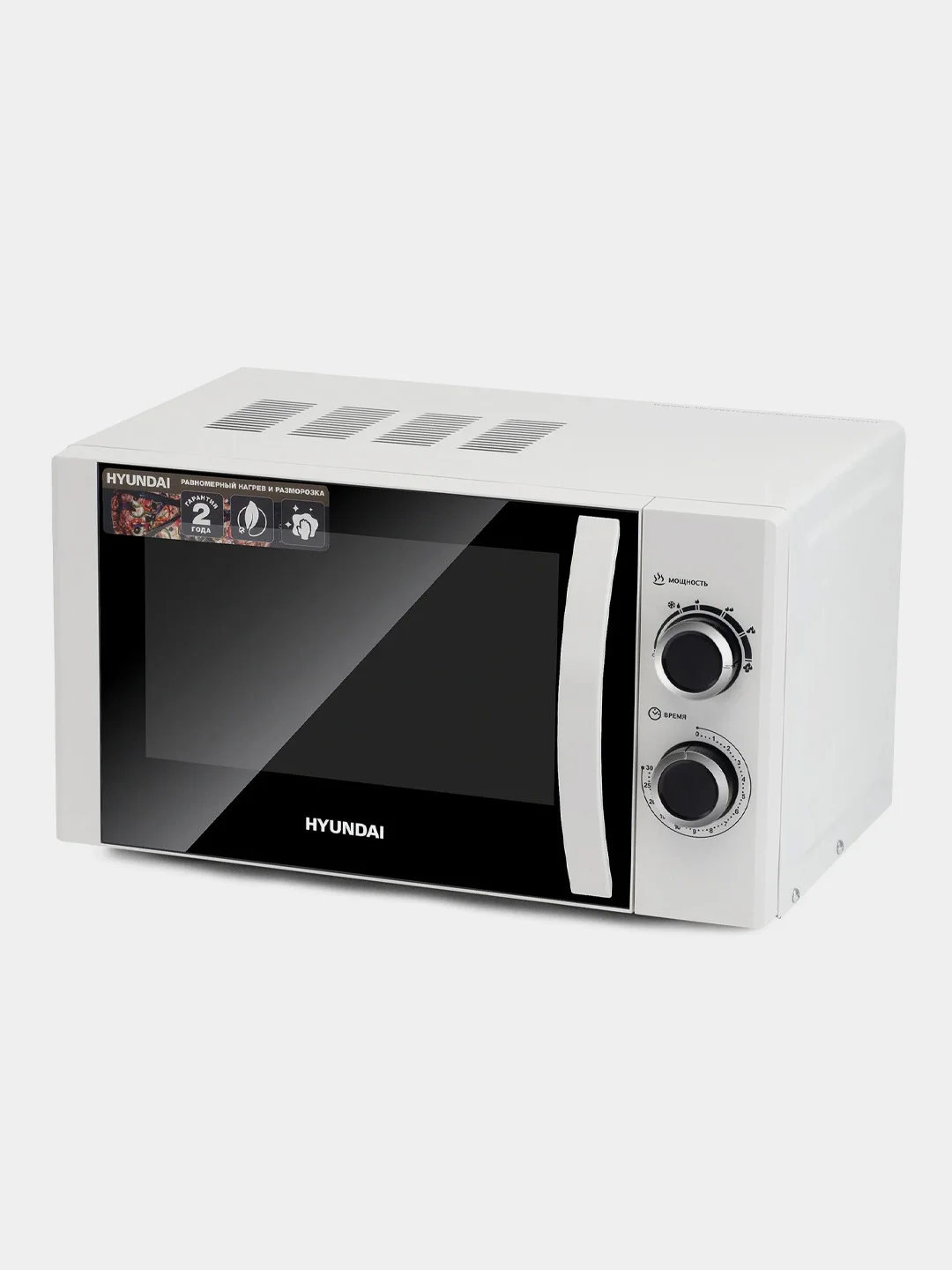 Микроволновая печь Hyundai HYM-M2043, 20л, 700Вт, белый/черный