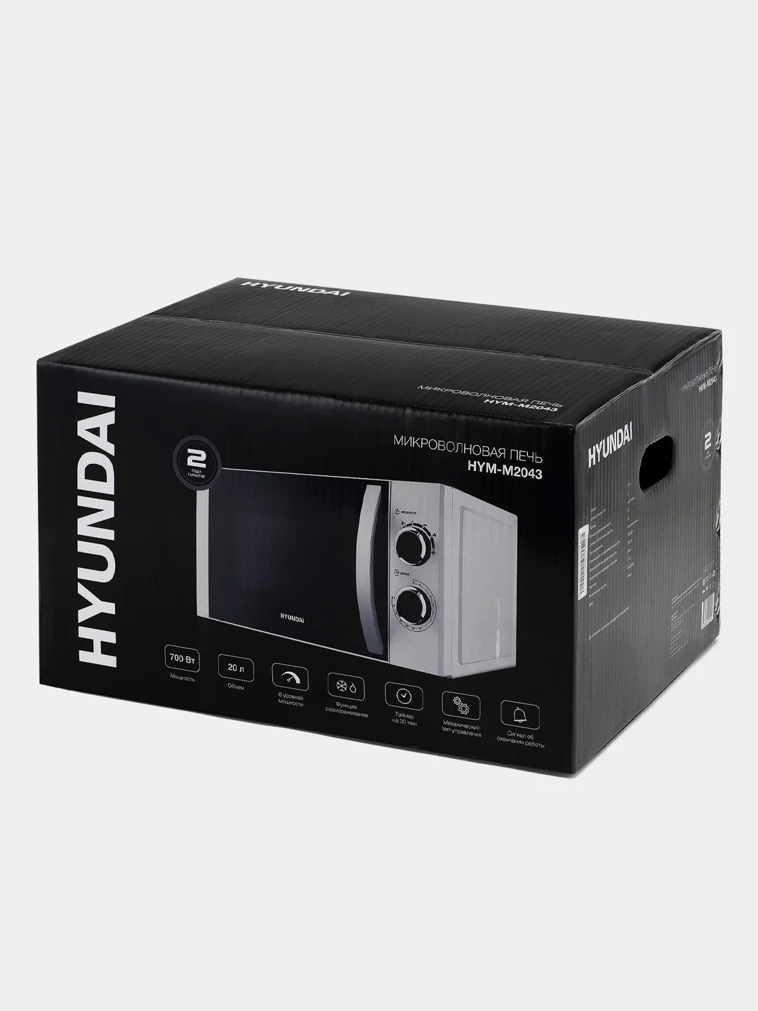 Микроволновая печь Hyundai HYM-M2043, 20л, 700Вт, белый/черный