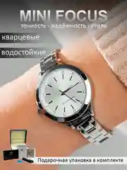 Серебряный женские наручные часы Mini Focus MF0367L, в подарочной упаковке