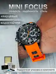 Оранжевый мужские наручные часы Mini Focus MF0349G, с хронографом, в подарочной упаковке