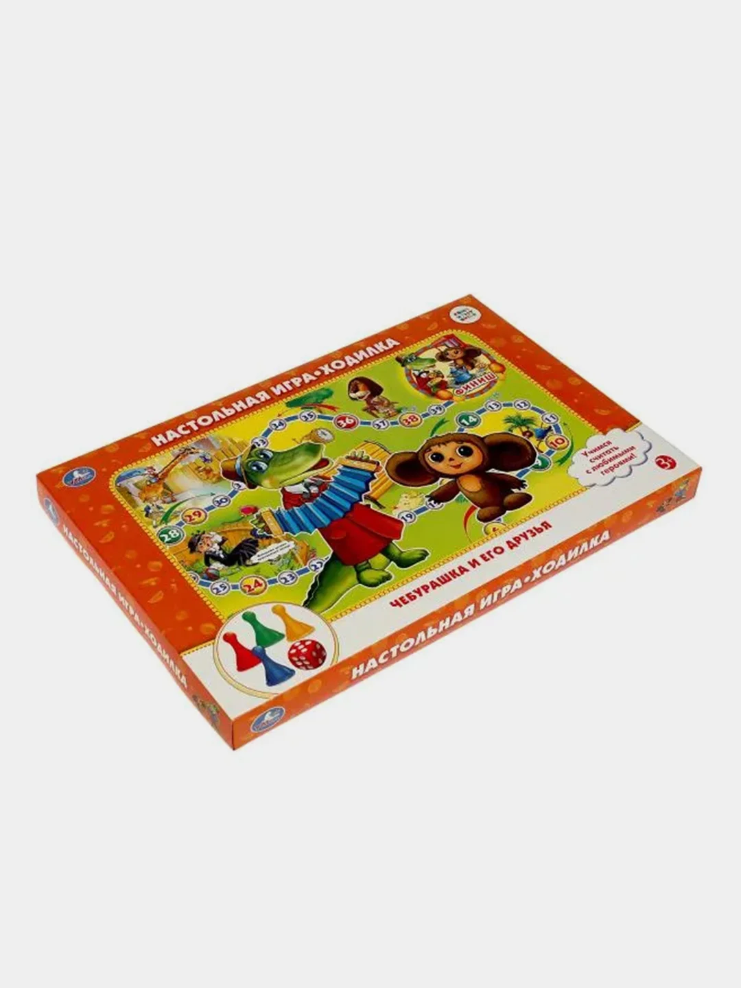 Игра "Умные игры" Чебурашка и его друзья