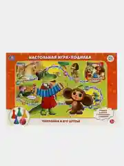 Игра "Умные игры" Чебурашка и его друзья