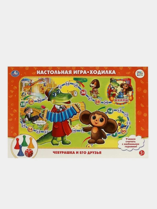 Игра "Умные игры" Чебурашка и его друзья