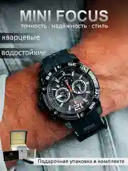 Черный мужские наручные часы Mini Focus MF0349G, с хронографом, в подарочной упаковке