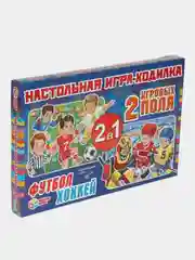 Настольная игра Умные игры "Футбол. Хоккей", 2 игровых поля