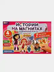 Настольная игра на магнитах Умные игры "Сказочный патруль"