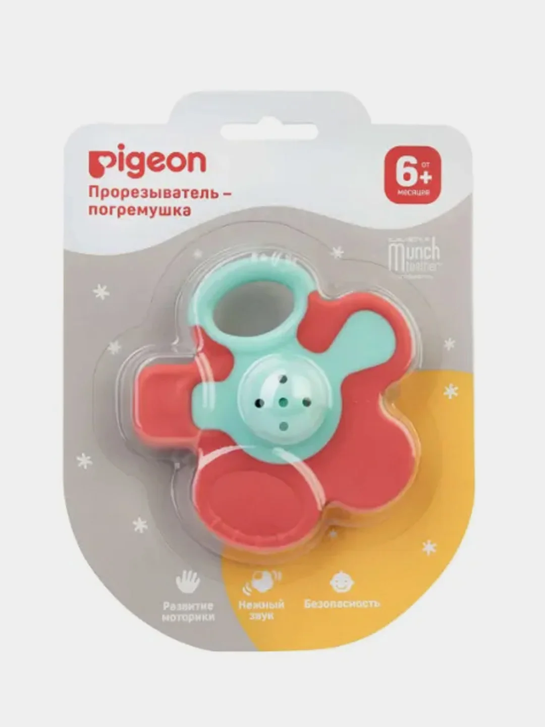 Прорезыватель-погремушка PIGEON Munch teether, 6 месяцев