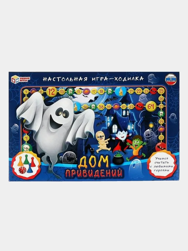 Настольная игра Умные игры "Дом привидений"