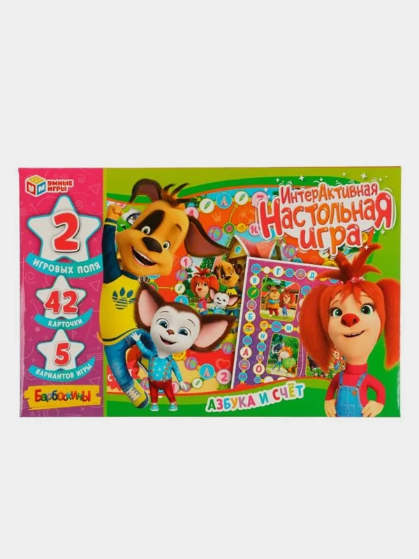 Настольная игра Умные игры "Азбука и счёт. Барбоскины", интерактивная