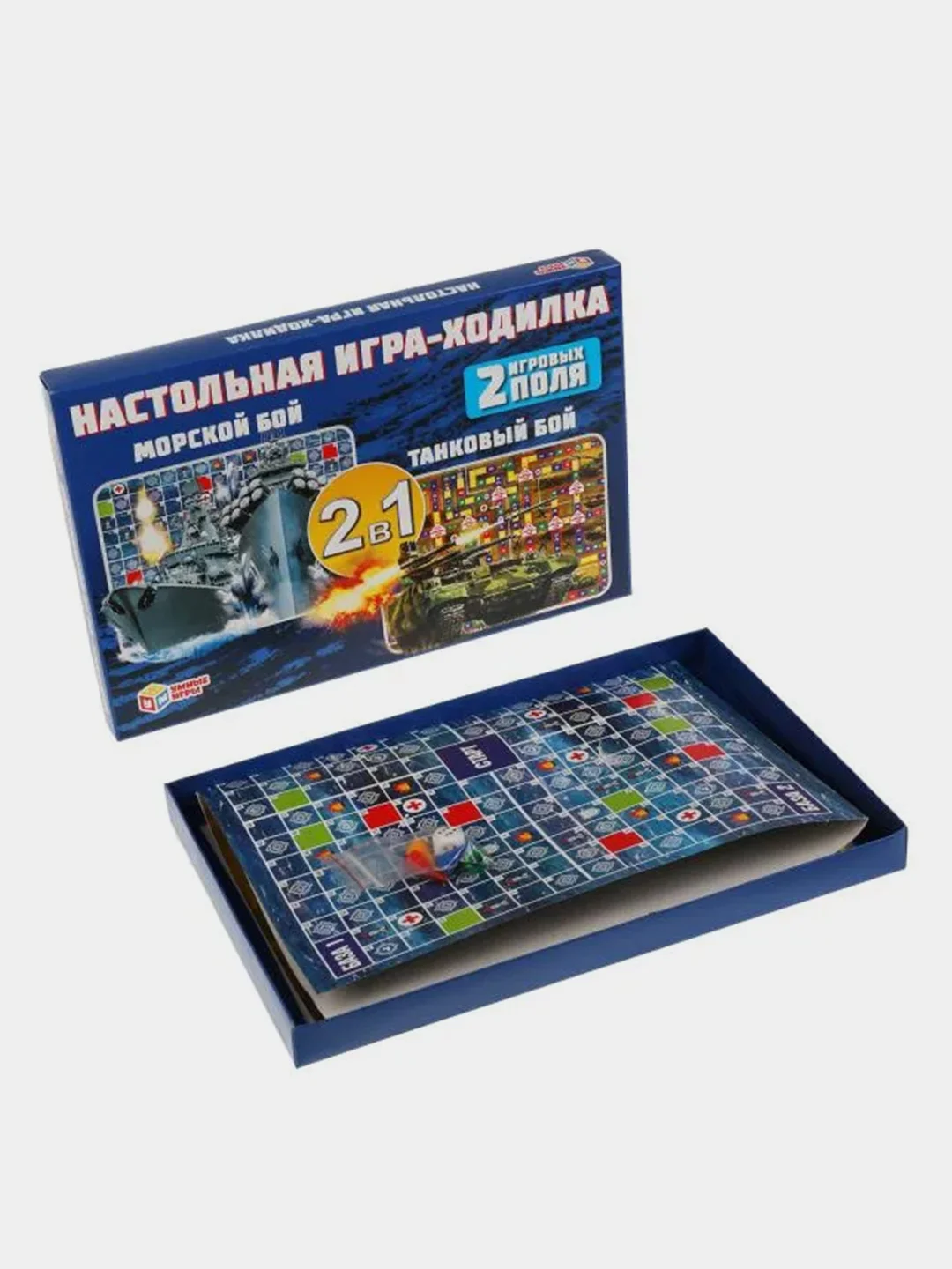 Настольная игра Умные игры "Морской бой. Танковый бой",  2 игровых поля
