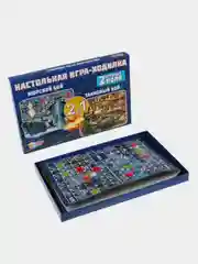 Настольная игра Умные игры "Морской бой. Танковый бой",  2 игровых поля