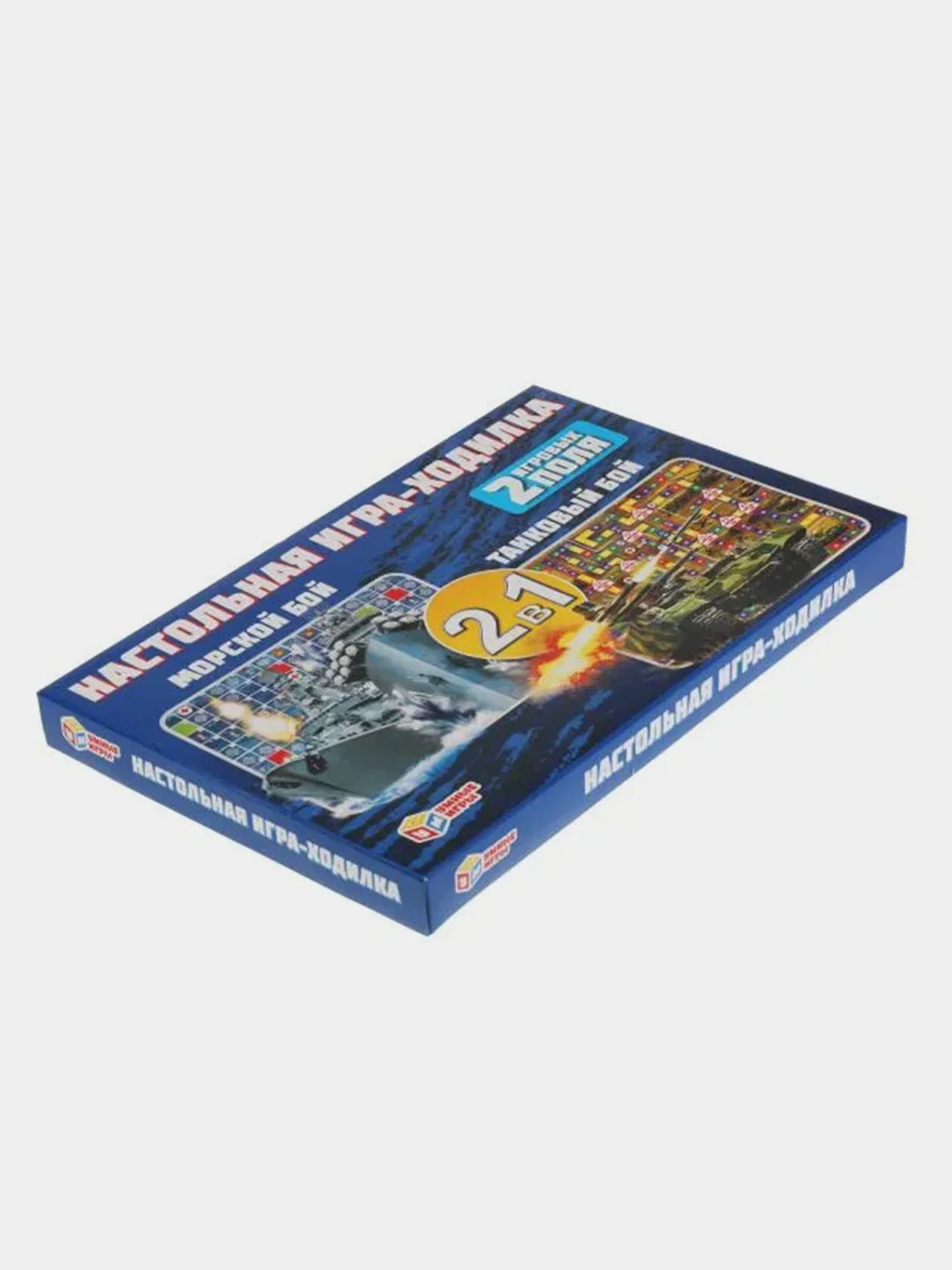 Настольная игра Умные игры "Морской бой. Танковый бой",  2 игровых поля