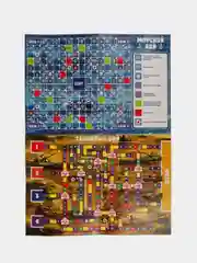 Настольная игра Умные игры "Морской бой. Танковый бой",  2 игровых поля