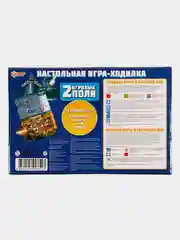 Настольная игра Умные игры "Морской бой. Танковый бой",  2 игровых поля