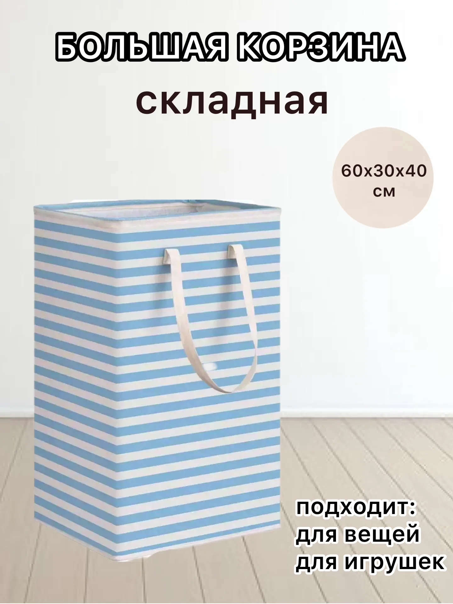 Серый органайзер для белья, корзина, контейнер для хранения белья и игрушек