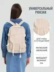 Белый городской рюкзак портфель с принтом женский детский школьный