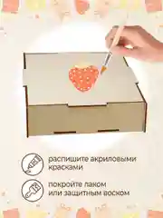 Подарочная коробка, подарочная упаковка